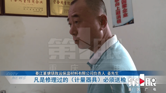 工業(yè)燃?xì)獗韨鞲衅鲀赡陦娜?二十多萬(wàn)元補(bǔ)交費(fèi)用誰(shuí)來(lái)買(mǎi)單？